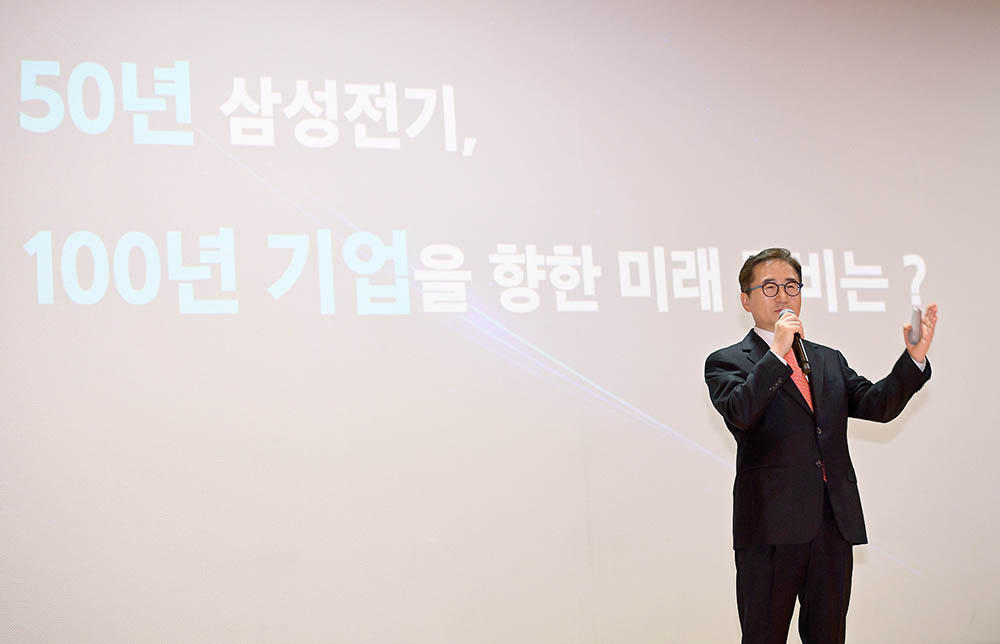 [참고사진]삼성전기 장덕현 사장이 50주년 창립기념식에서 기념사를 하고 있다.jpg