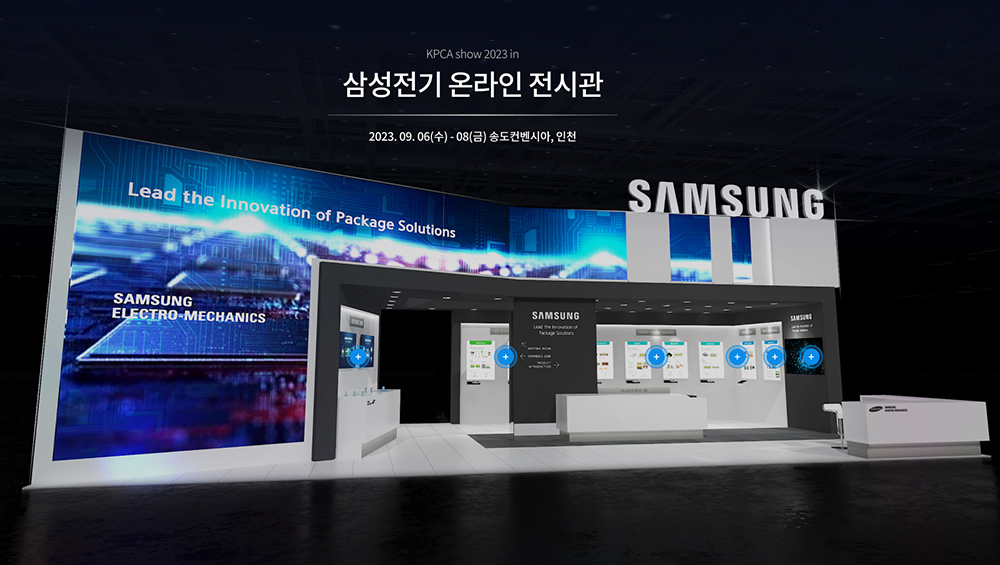 가상전시관홀이미지.jpg