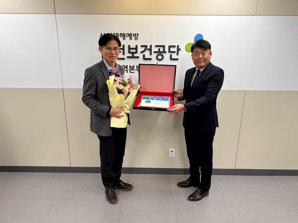 삼성전기 안전환경 팀장 최종민 상무가 안전보건공단 경기지역본부 송석진 본부장으로부터 선정서를 받고 있다