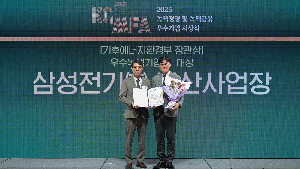 2021 November 뉴스레터