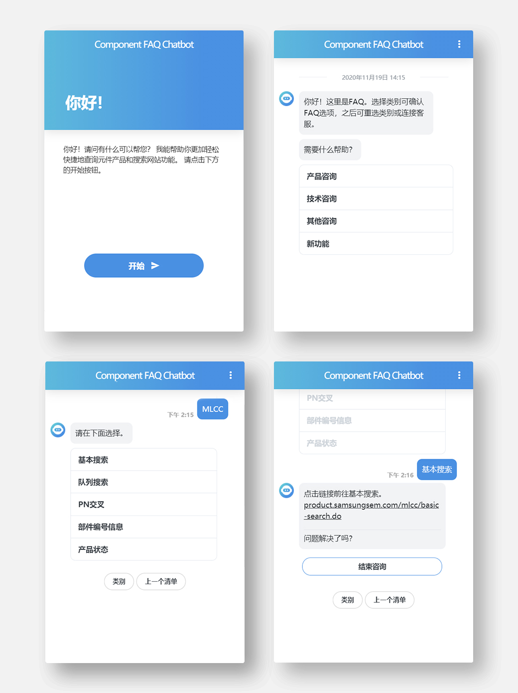 CN_newsRoom_view02.jpg
