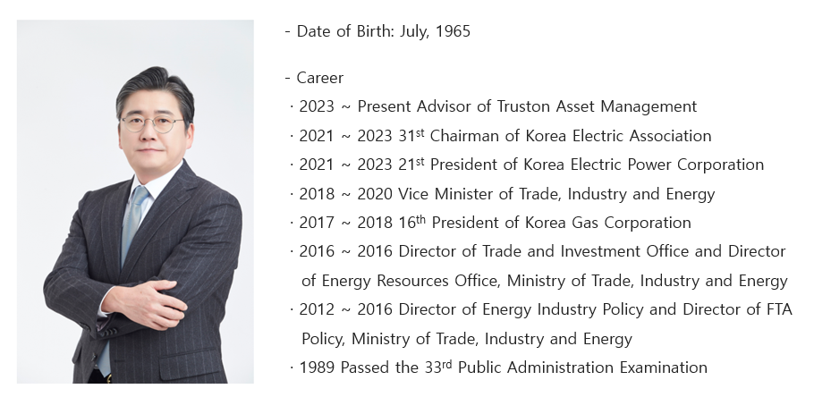 Director Jung Seungil.png