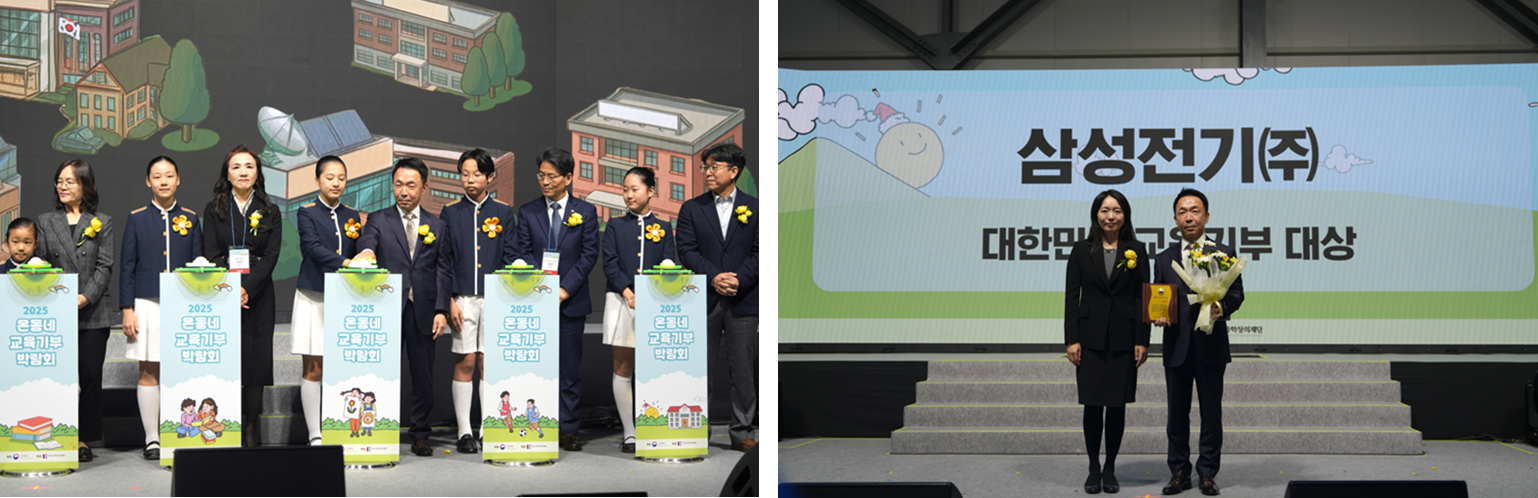 시상식 현장 스케치