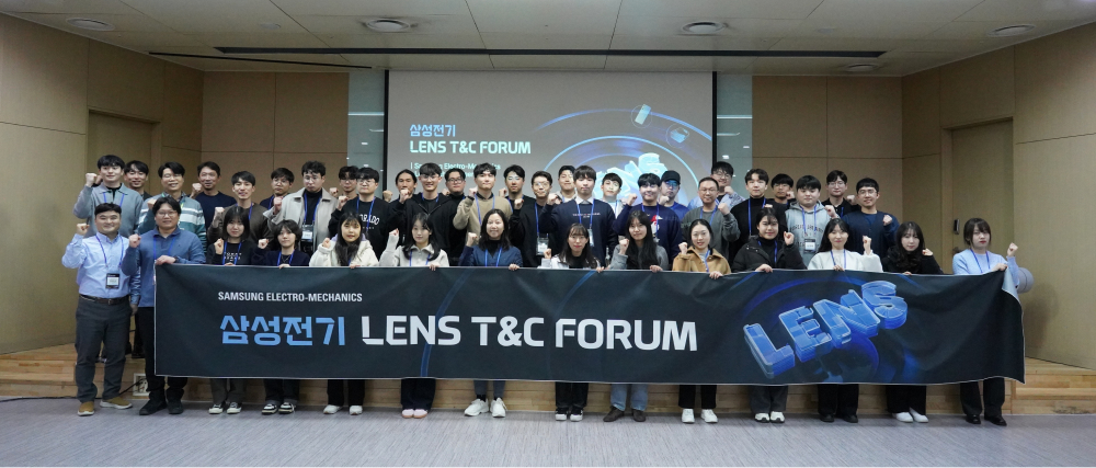 T&C포럼1.jpg