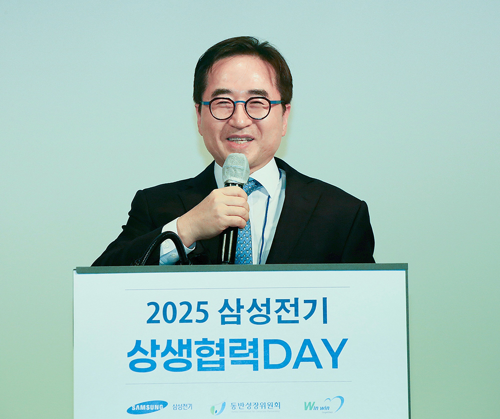 삼성전기 장덕현 사장이 상생협력데이에서 인사말을 하고 있다.jpg