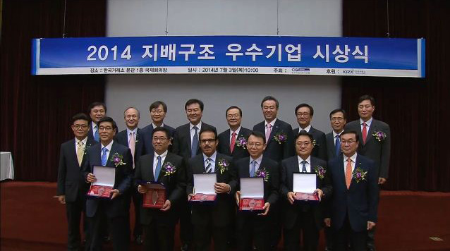 우수기업 시상식.jpg