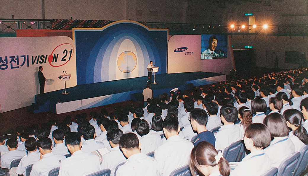 newsRoom_view_비전선포식.jpg