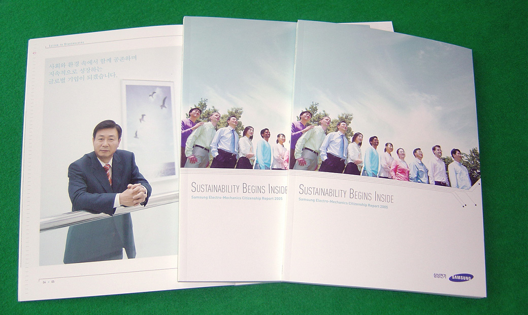 newsRoom_view_보고서발간.jpg