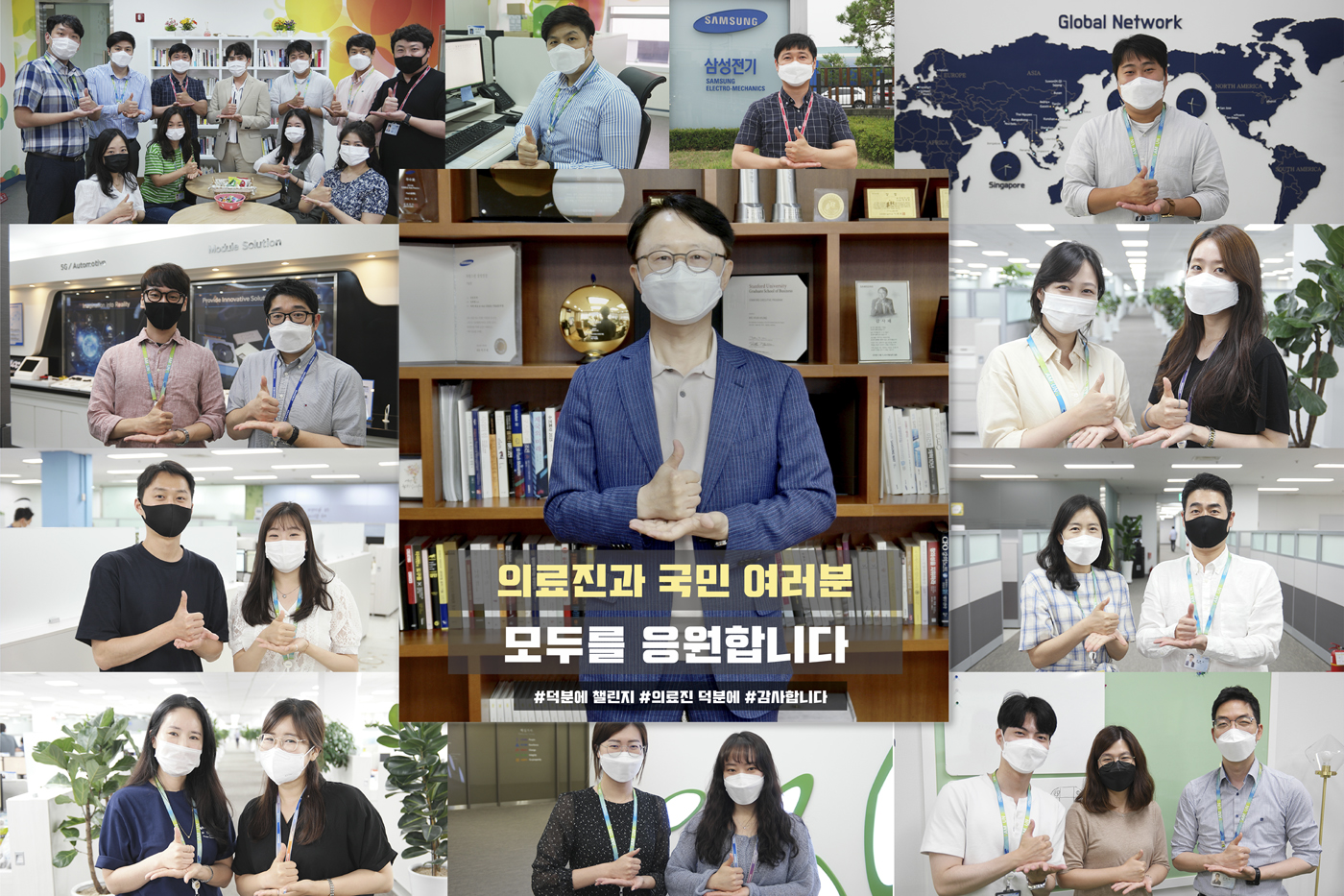 덕분에 챌린지_회색 배경.jpg