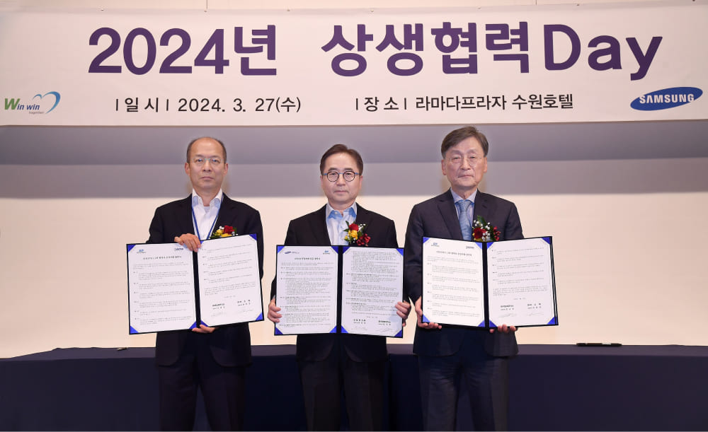 [참고사진]삼성전기 장덕현 사장(오른쪽에서 두번째)이 상생협력데이에서 기념사진을 촬영하고 있다.jpg