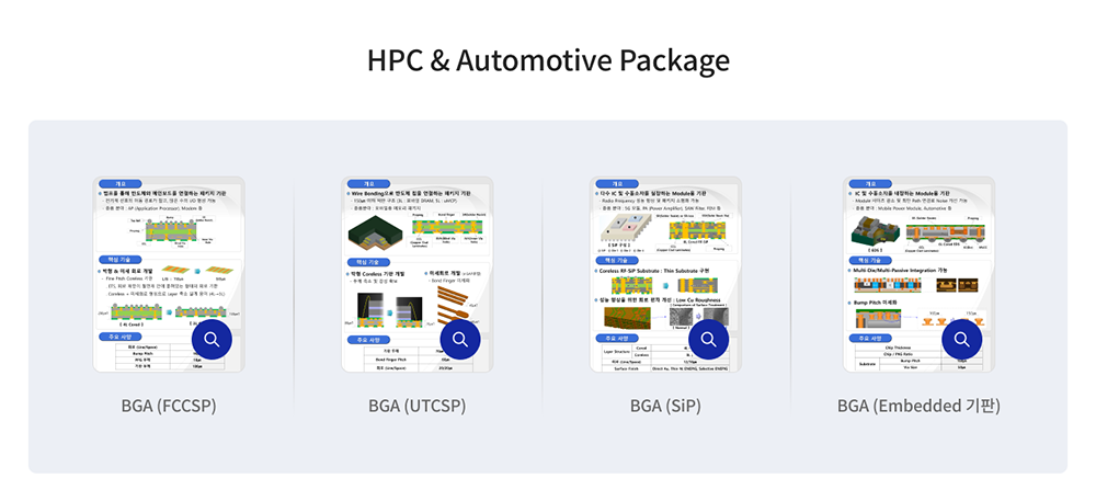HPC_newsroom.png
