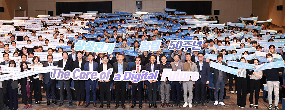 [참고사진]삼성전기 임직원들이 창립 50주년 기념식에서 기념사진을 촬영하고 있다.jpg