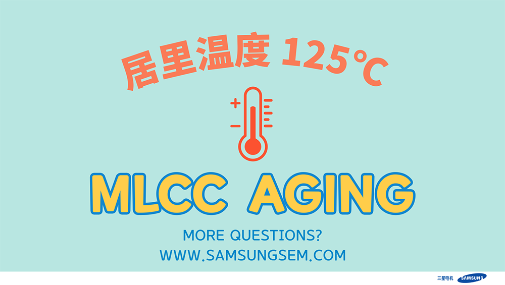 CURIE TEMP 125℃ MLCC AGING MORE QUESTIONS? WWW.SAMSUNGSEM.COM
