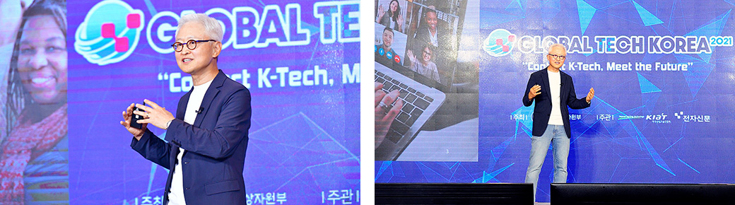 GLOBAL TECH KOREA 2021,Contact K-Tech, Meet the Future