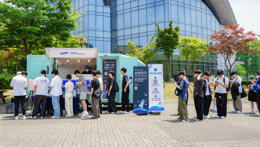 [참고사진]삼성전기 커피트럭 채용행사를 진행하고 있다(1).jpg