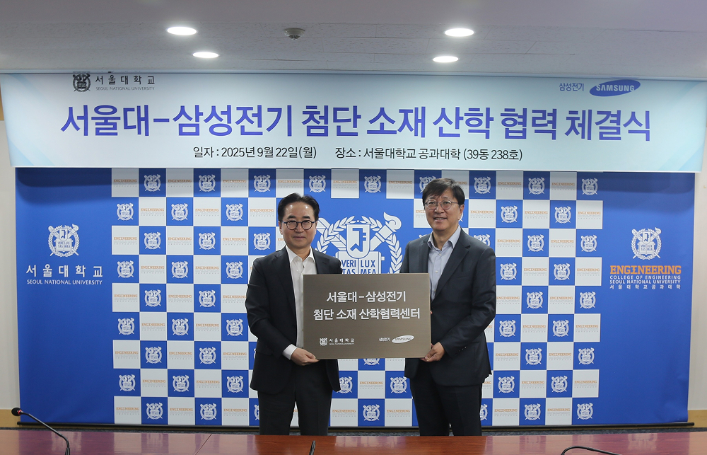 [참고사진]삼성전기 장덕현 사장(왼쪽)과 서울대 김영오 공대학장(오른쪽)이 첨단 소재 산학 협력 체결식 후 기념사진을 촬영하고 있다(2).jpg