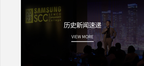 历史新闻速递 VIEW MORE