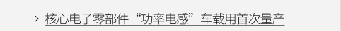 三星开展'蓝象非暴力活动' VIEW MORE