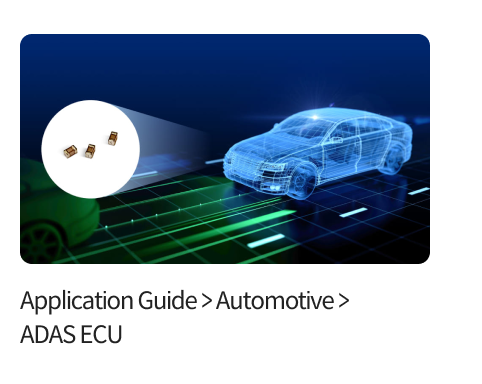 Application Guide > Automotive > ADAS ECU