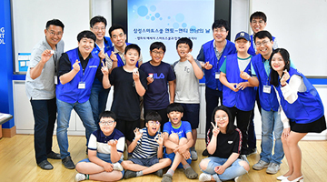 Youth Education Programs - Smart School Image