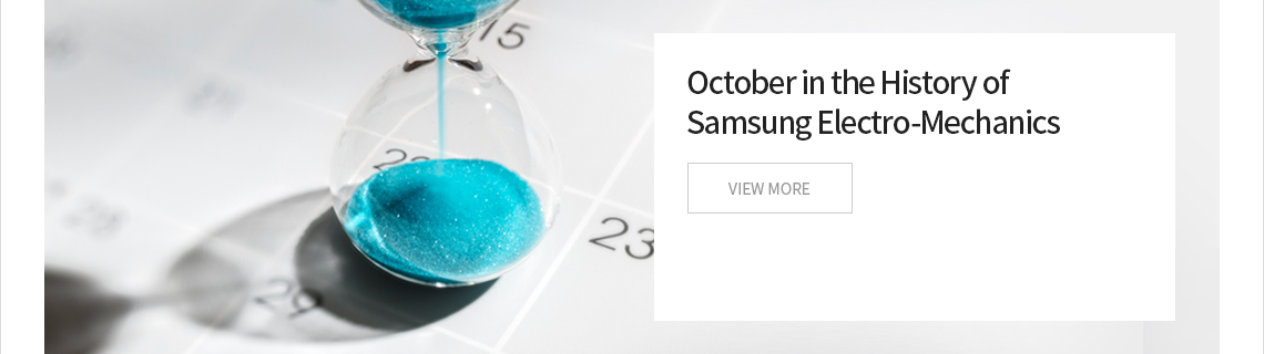 October in the History of Samsung Electro-Mechanics