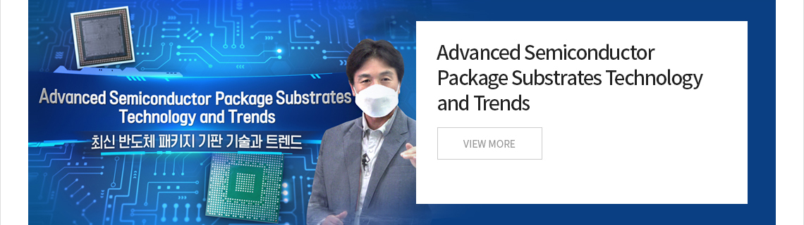 Advanced Semiconductor Package Substrates Technology and Trends