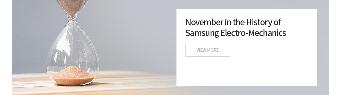 November in the History of Samsung Electro-Mechanics