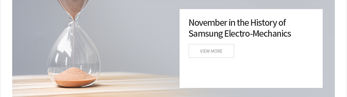 November in the History of Samsung Electro-Mechanics
