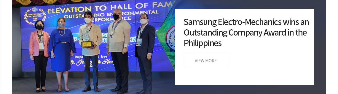 Samsung Electro-Mechanics wins an Outstanding Company Award in the Philippines VIEW MORE