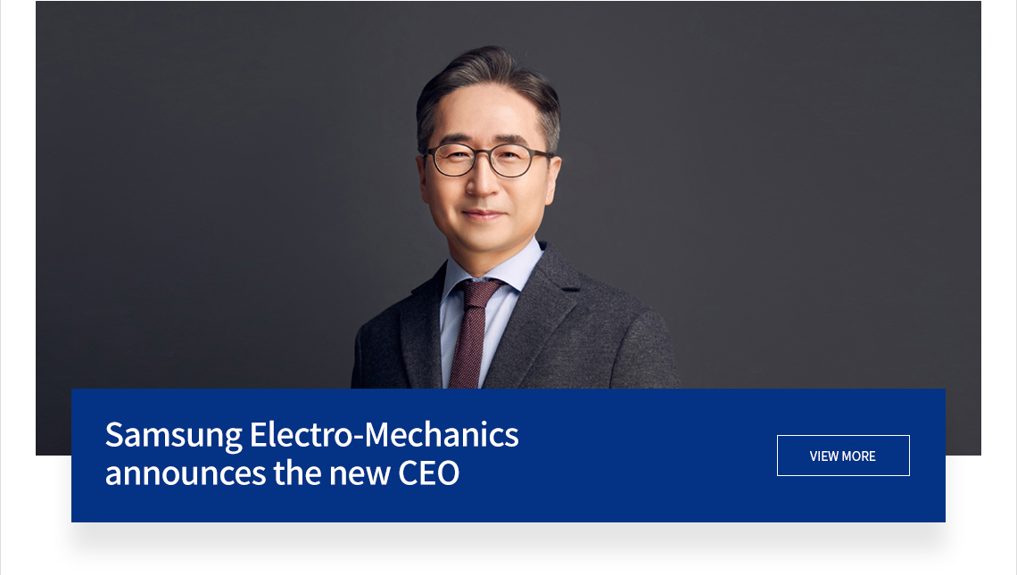 Samsung Electro-Mechanics announces the new CEO