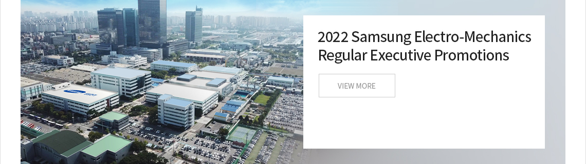 2022 Samsung Electro-Mechanics Regular Executive Promotions