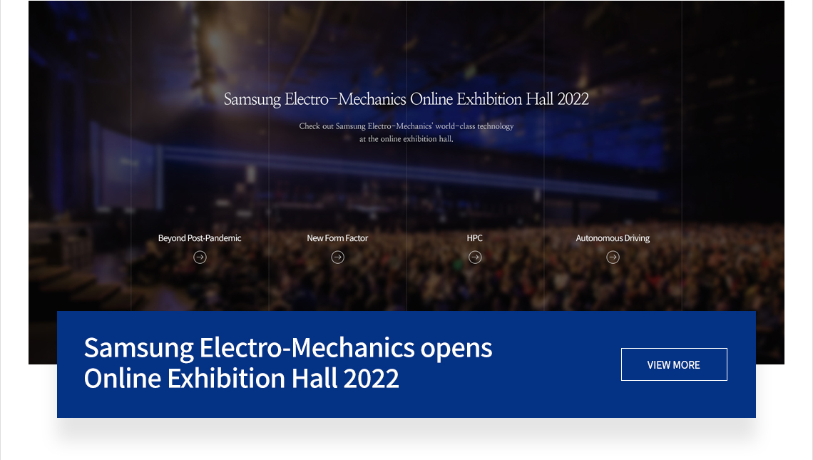 Samsung Electro-Mechanics opens Online Exhibition Hall 2022
