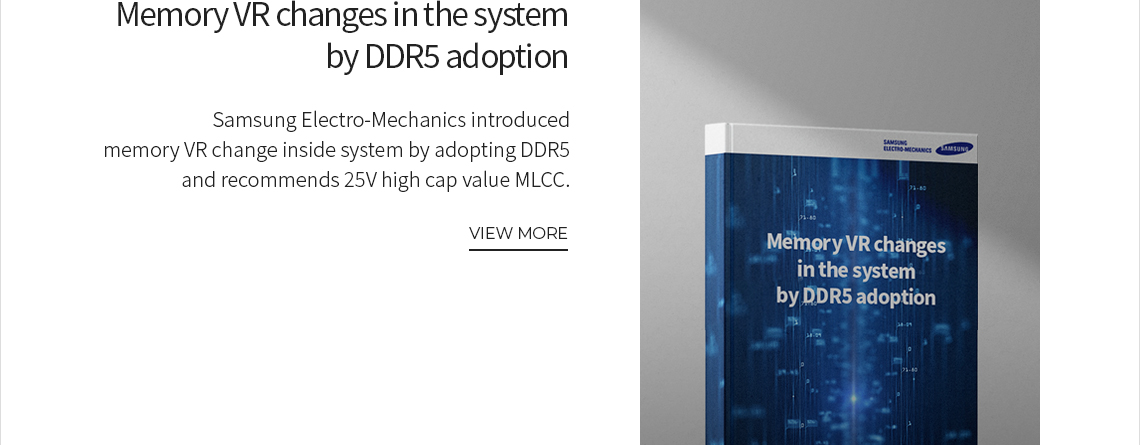 Memory VR changes in the system by DDR5 adoption VIEW MORE