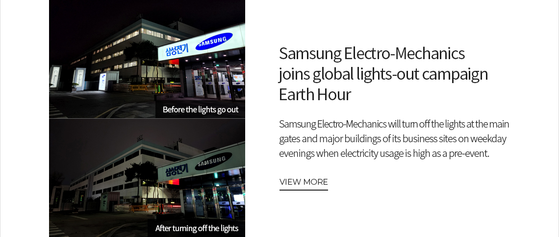 Samsung Electro-Mechanics joins global lights-out campaign Earth Hour VIEW MORE