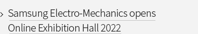 Samsung Electro-Mechanics opens Online Exhibition Hall 2022