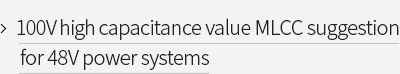 100V high capacitance value MLCC suggestion for 48V power systems