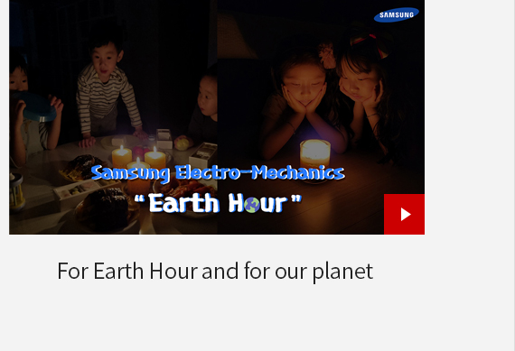 For Earth Hour and for our planet, Samsung Electro-Mechanics goes with you.