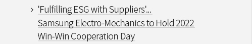 Fulfilling ESG with Suppliers'... Samsung Electro-Mechanics to Hold 2020 Win-Win Cooperation Day VIEW MORE