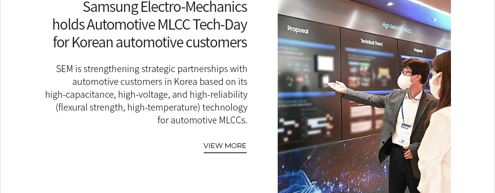 Samsung Electro-Mechanics holds Automotive MLCC Tech-Day for Korean automotive customers VIEW MORE