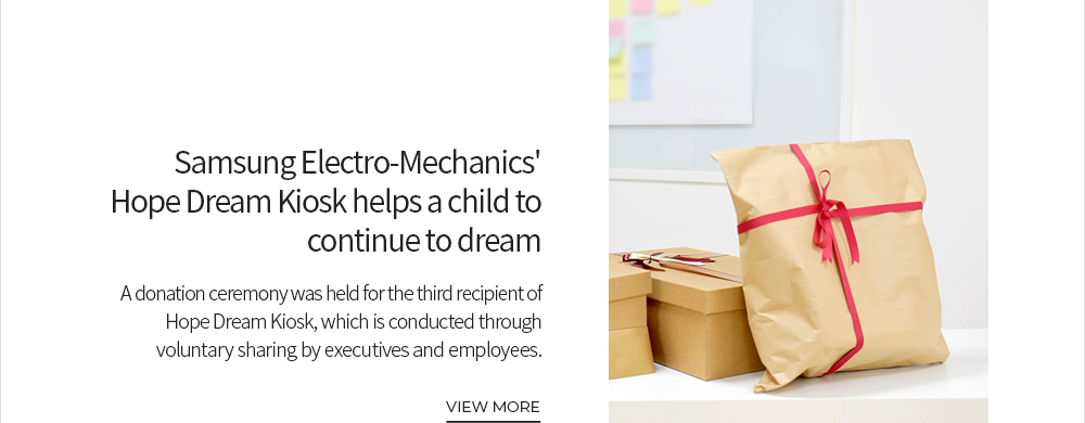 Samsung Electro-Mechanics' Hope Dream Kiosk helps a child to continue to dream VIEW MORE