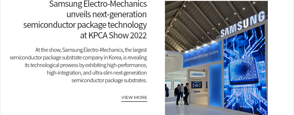 Samsung Electro-Mechanics unveils next-generation semiconductor package technology at KPCA Show 2022 VIEW MORE