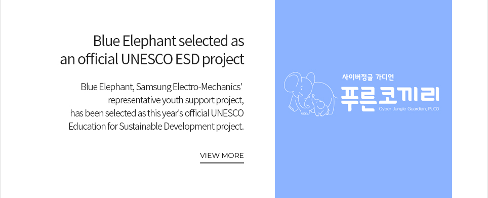 Blue Elephant selected as an official UNESCO ESD project VIEW MORE