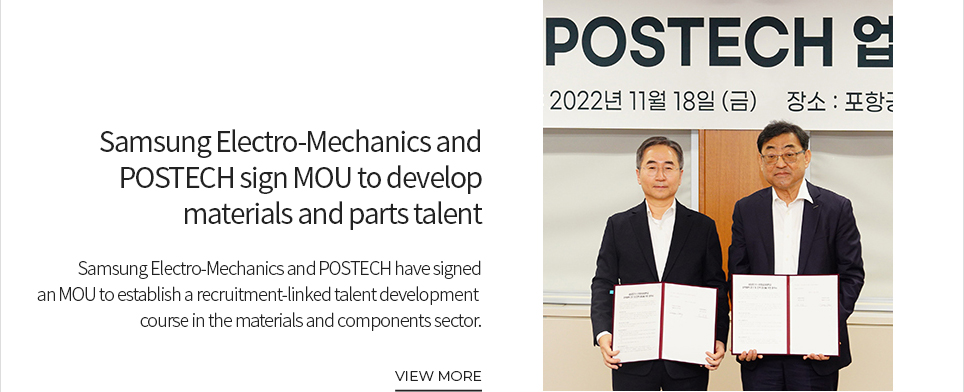 Samsung Electro-Mechanics and POSTECH sign MOU to develop materials and parts talent VIEW MORE