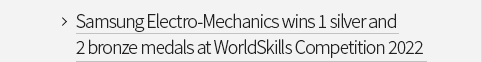 Samsung Electro-Mechanics wins 1 silver and 2 bronze medals at WorldSkills Competition 2022 VIEW MORE
