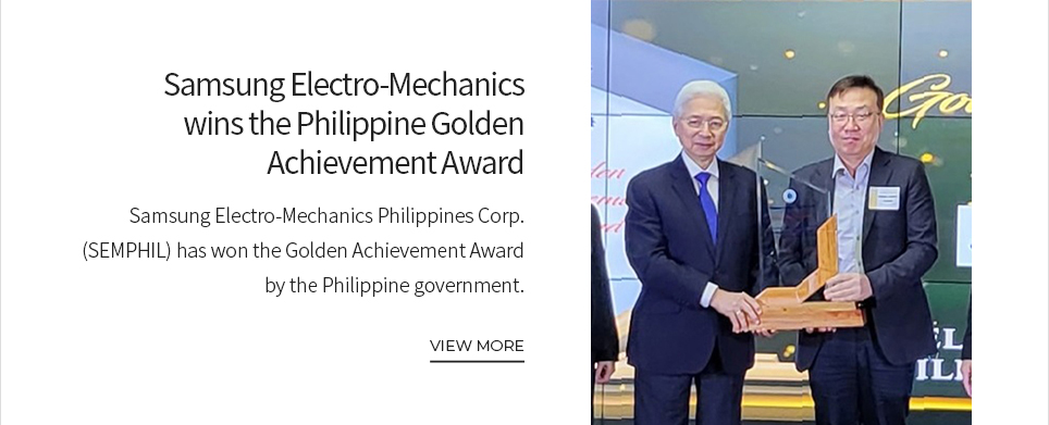 Samsung Electro-Mechanics wins the Philippine Golden Achievement Award VIEW MORE