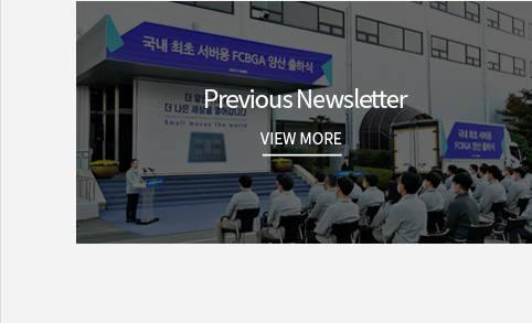 Previous Newsletters VIEW MORE