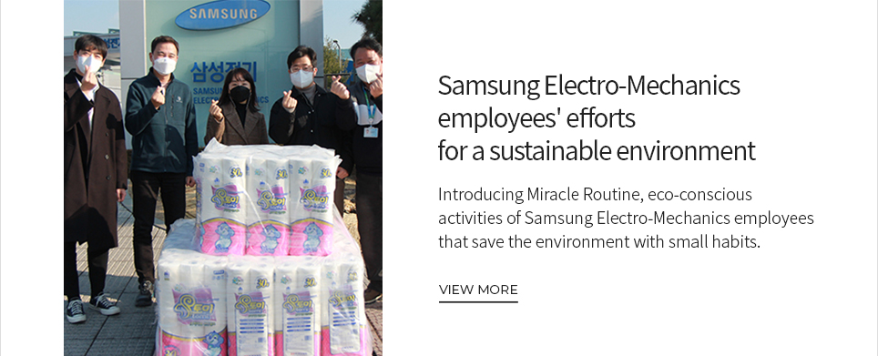 Samsung Electro-Mechanics employees' efforts for a sustainable environment VIEW MORE