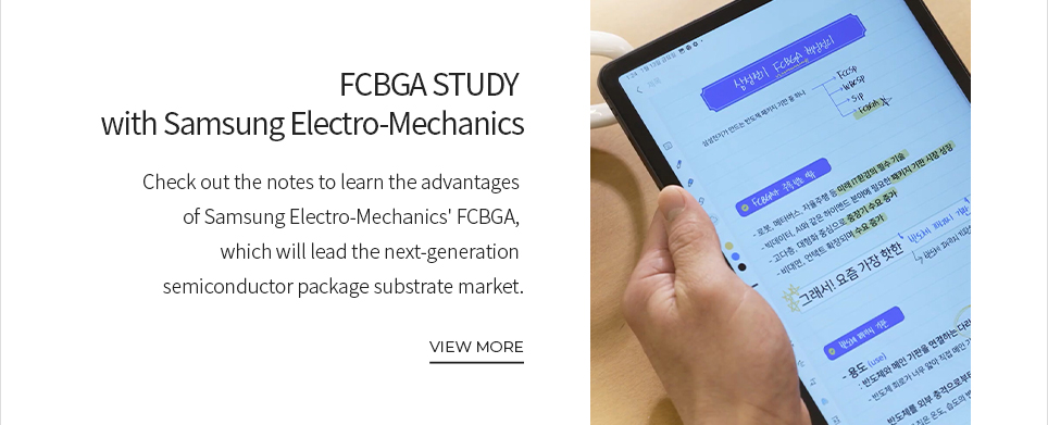 FCBGA STUDY with Samsung Electro-Mechanics VIEW MORE