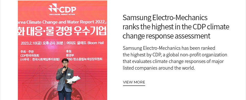 Samsung Electro-Mechanics ranks the highest in the CDP climate change response assessment VIEW MORE