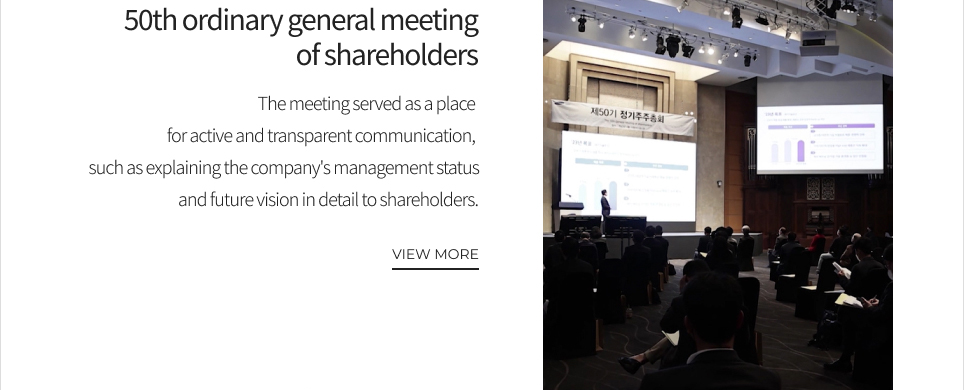 50th ordinary general meeting of shareholders VIEW MORE